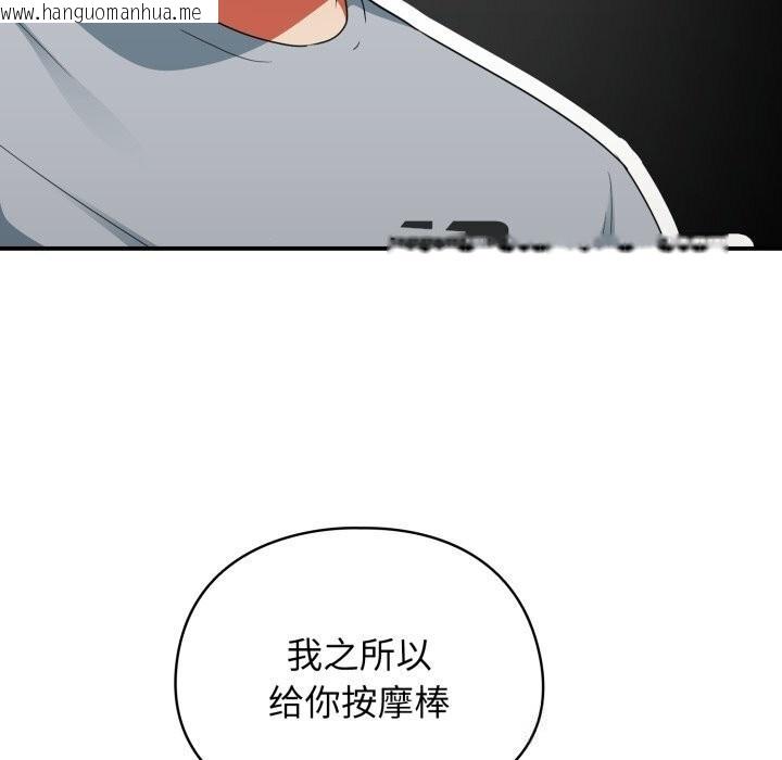 韩国漫画硬也要拍完韩漫_硬也要拍完-第5话在线免费阅读-韩国漫画-第69张图片