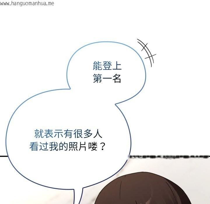 韩国漫画硬也要拍完韩漫_硬也要拍完-第5话在线免费阅读-韩国漫画-第167张图片