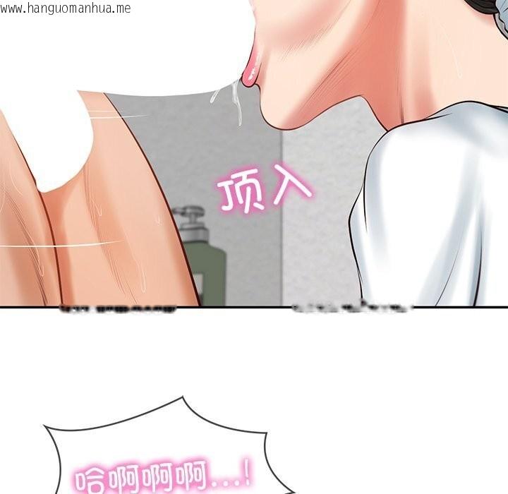 韩国漫画财阀家的女婿韩漫_财阀家的女婿-第45话在线免费阅读-韩国漫画-第108张图片