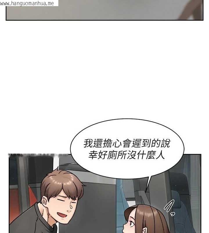 韩国漫画深层洁净达人韩漫_深层洁净达人-第48话-两人的温馨约会?!在线免费阅读-韩国漫画-第28张图片