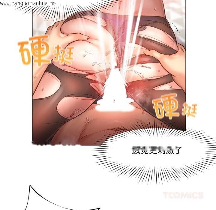 韩国漫画换身恋人韩漫_换身恋人-第11话在线免费阅读-韩国漫画-第62张图片
