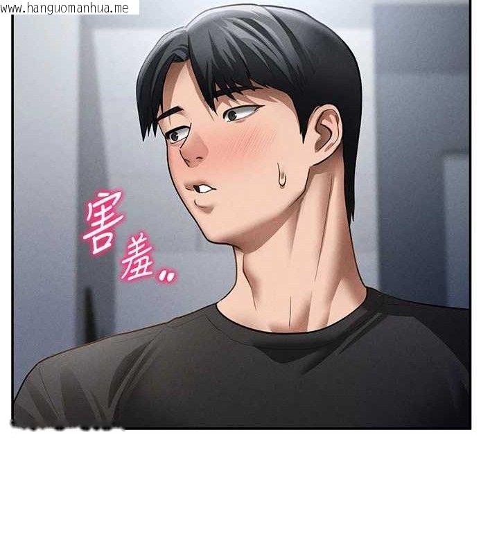 韩国漫画私密视角韩漫_私密视角-第47话-阿姨的热情邀约在线免费阅读-韩国漫画-第148张图片
