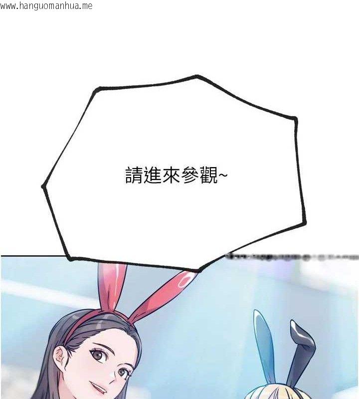 韩国漫画G斗吧!真人肉搏王韩漫_G斗吧!真人肉搏王-第17话-关上门教训惯老板在线免费阅读-韩国漫画-第148张图片
