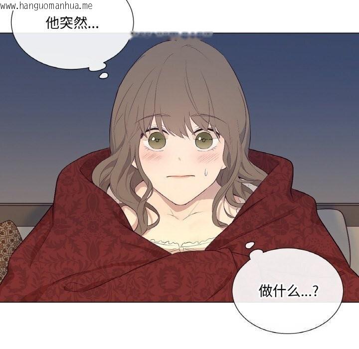 韩国漫画吉赛儿之血韩漫_吉赛儿之血-第16话在线免费阅读-韩国漫画-第86张图片
