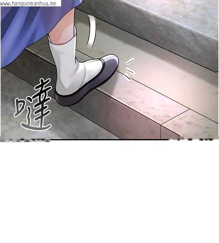 韩国漫画花容湿色:取花点韩漫_花容湿色:取花点-第68话-忍不住手淫的小姐在线免费阅读-韩国漫画-第56张图片