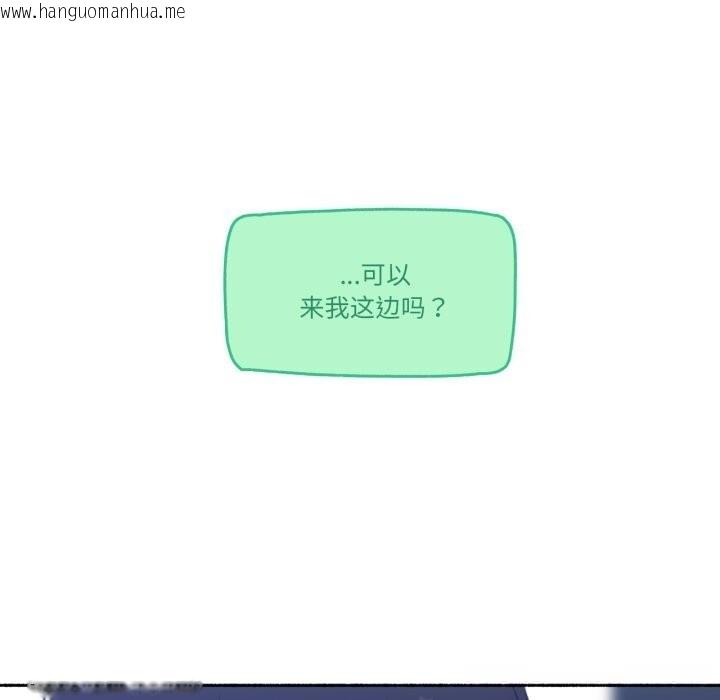 韩国漫画难以置信的故事！韩漫_难以置信的故事！-第8话在线免费阅读-韩国漫画-第96张图片