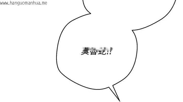 韩国漫画币转人生韩漫_币转人生-第37话-彻底沦陷的郑心媮在线免费阅读-韩国漫画-第152张图片