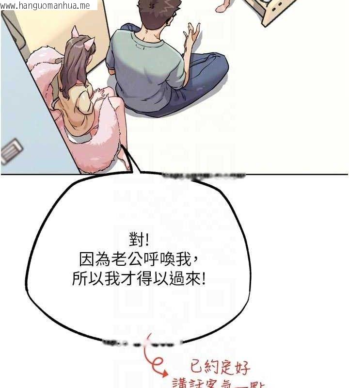 韩国漫画G斗吧!真人肉搏王韩漫_G斗吧!真人肉搏王-第17话-关上门教训惯老板在线免费阅读-韩国漫画-第60张图片