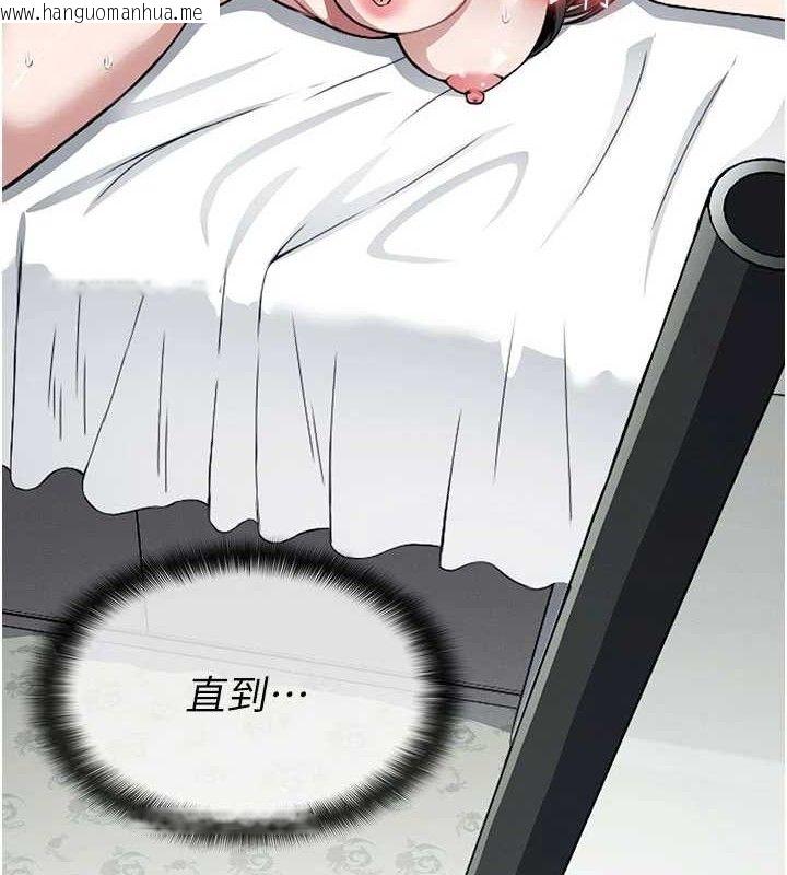 韩国漫画尸变家园:以身相许韩漫_尸变家园:以身相许-第9话-插到你爽为止在线免费阅读-韩国漫画-第137张图片