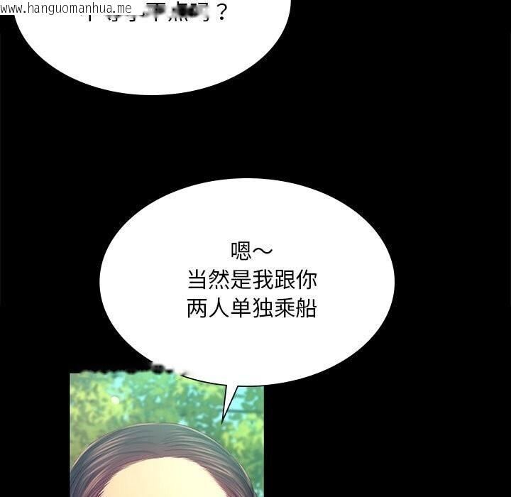 韩国漫画小姐韩漫_小姐-第86话在线免费阅读-韩国漫画-第38张图片