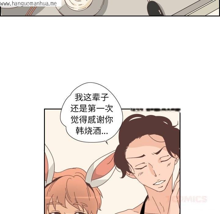 韩国漫画纯洁之罪韩漫_纯洁之罪-第19话在线免费阅读-韩国漫画-第34张图片