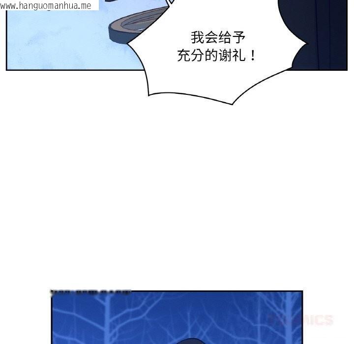 韩国漫画吉赛儿之血韩漫_吉赛儿之血-第16话在线免费阅读-韩国漫画-第63张图片
