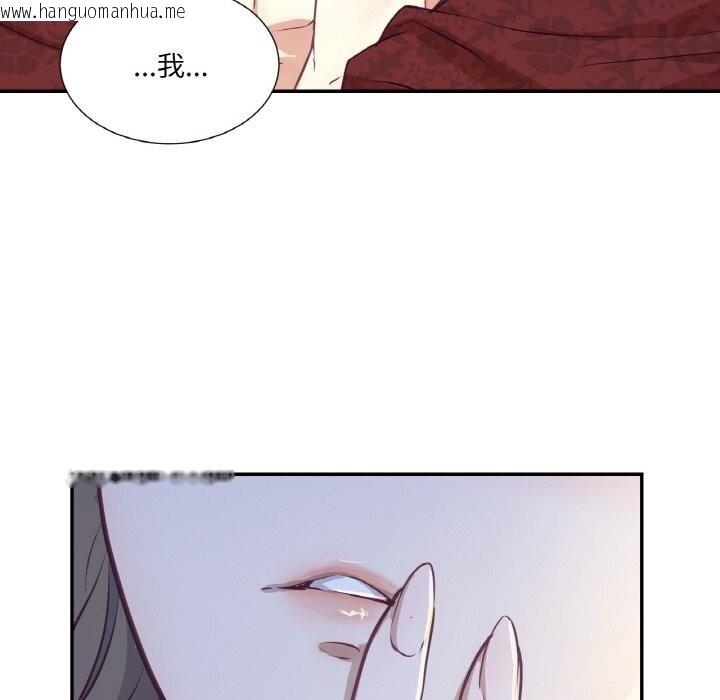 韩国漫画吉赛儿之血韩漫_吉赛儿之血-第16话在线免费阅读-韩国漫画-第106张图片