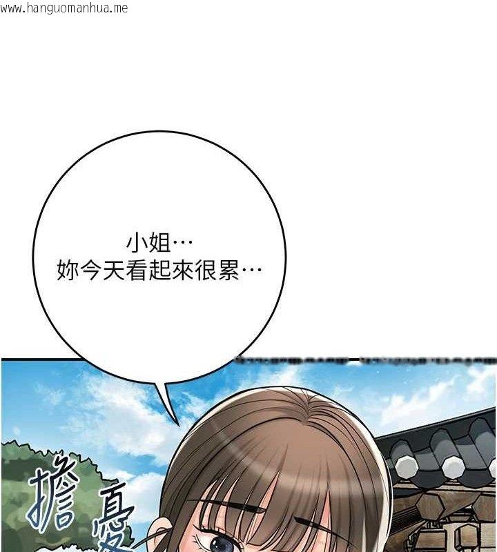 韩国漫画花容湿色:取花点韩漫_花容湿色:取花点-第68话-忍不住手淫的小姐在线免费阅读-韩国漫画-第28张图片