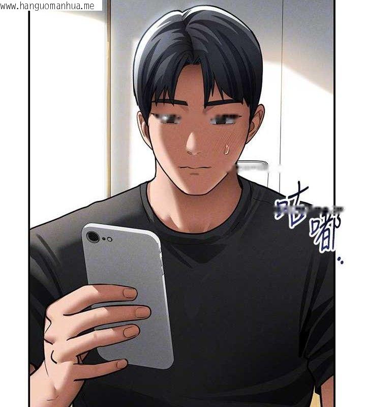 韩国漫画私密视角韩漫_私密视角-第47话-阿姨的热情邀约在线免费阅读-韩国漫画-第34张图片