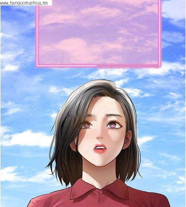 韩国漫画私密视角韩漫_私密视角-第47话-阿姨的热情邀约在线免费阅读-韩国漫画-第72张图片