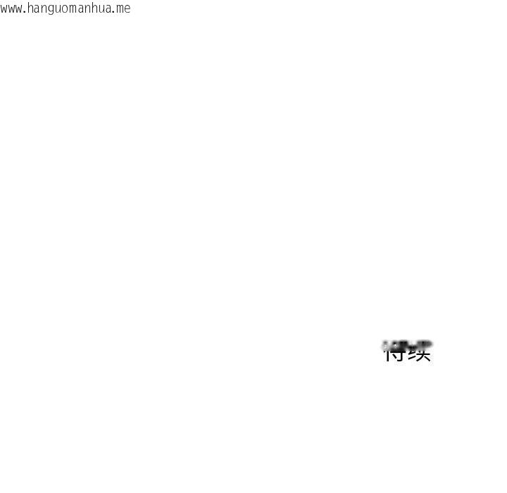 韩国漫画少爷的替身韩漫_少爷的替身-第17话在线免费阅读-韩国漫画-第167张图片