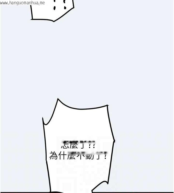 韩国漫画大凤村妇女会韩漫_大凤村妇女会-第13话-为妳「量身订做」的专案在线免费阅读-韩国漫画-第29张图片