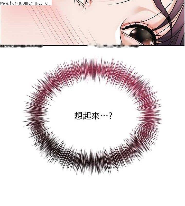 韩国漫画花容湿色:取花点韩漫_花容湿色:取花点-第68话-忍不住手淫的小姐在线免费阅读-韩国漫画-第18张图片