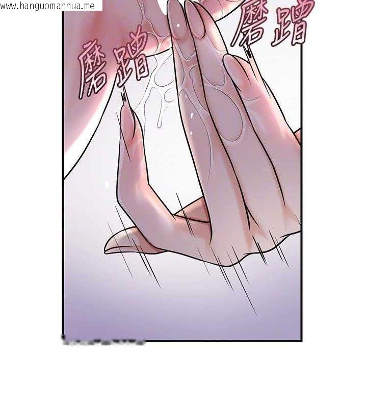 韩国漫画花容湿色:取花点韩漫_花容湿色:取花点-第68话-忍不住手淫的小姐在线免费阅读-韩国漫画-第92张图片