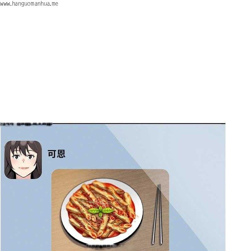 韩国漫画我的掌上明珠韩漫_我的掌上明珠-第24话-和好的性事在线免费阅读-韩国漫画-第9张图片