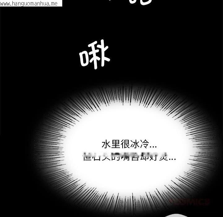韩国漫画小姐韩漫_小姐-第86话在线免费阅读-韩国漫画-第117张图片