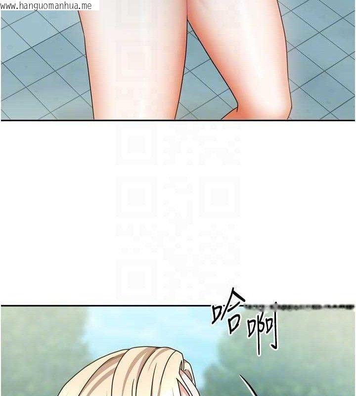 韩国漫画我家的女房客韩漫_我家的女房客-第28话-第一次在水里口交在线免费阅读-韩国漫画-第99张图片