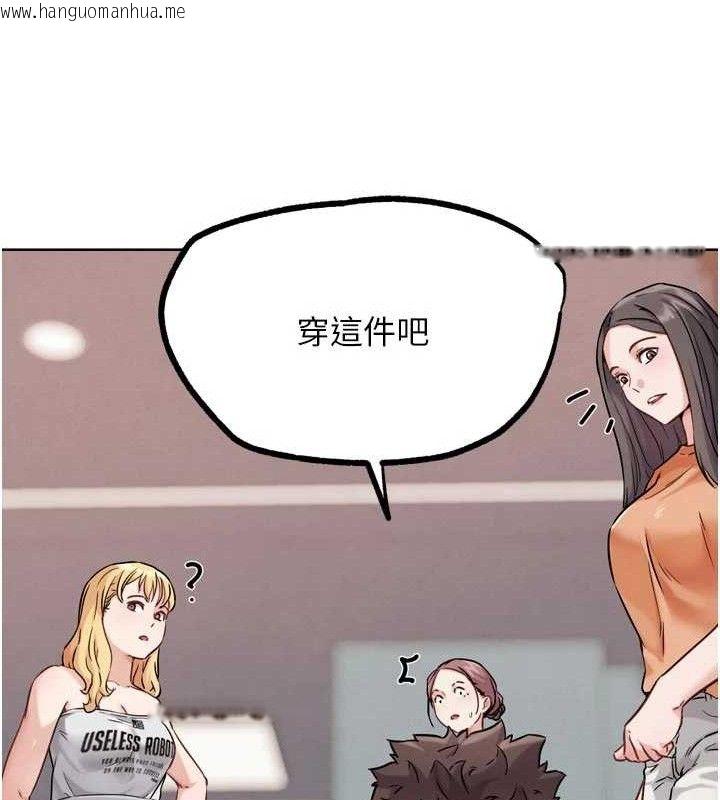韩国漫画G斗吧!真人肉搏王韩漫_G斗吧!真人肉搏王-第17话-关上门教训惯老板在线免费阅读-韩国漫画-第136张图片