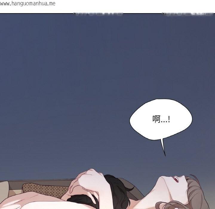 韩国漫画吉赛儿之血韩漫_吉赛儿之血-第16话在线免费阅读-韩国漫画-第121张图片