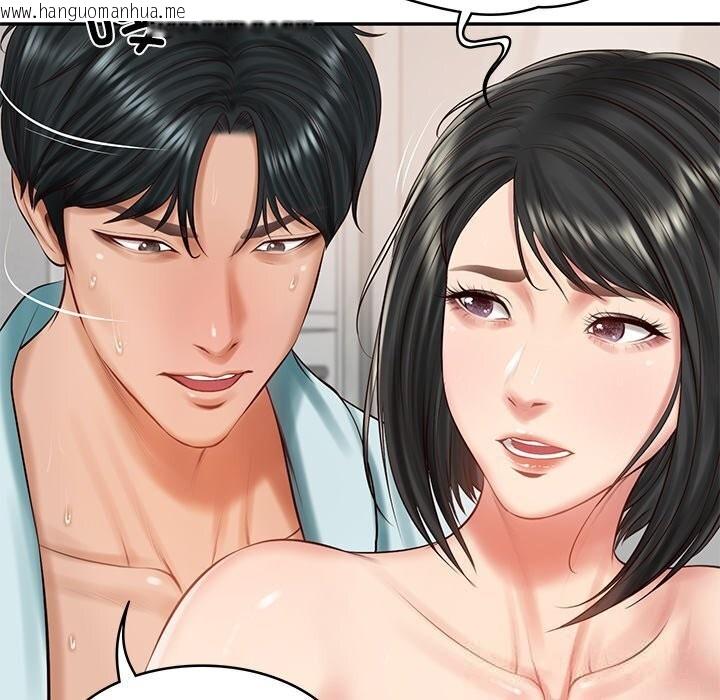 韩国漫画财阀家的女婿韩漫_财阀家的女婿-第45话在线免费阅读-韩国漫画-第24张图片