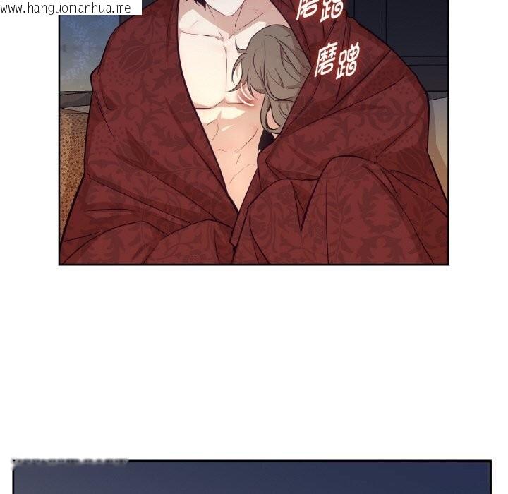 韩国漫画吉赛儿之血韩漫_吉赛儿之血-第16话在线免费阅读-韩国漫画-第101张图片