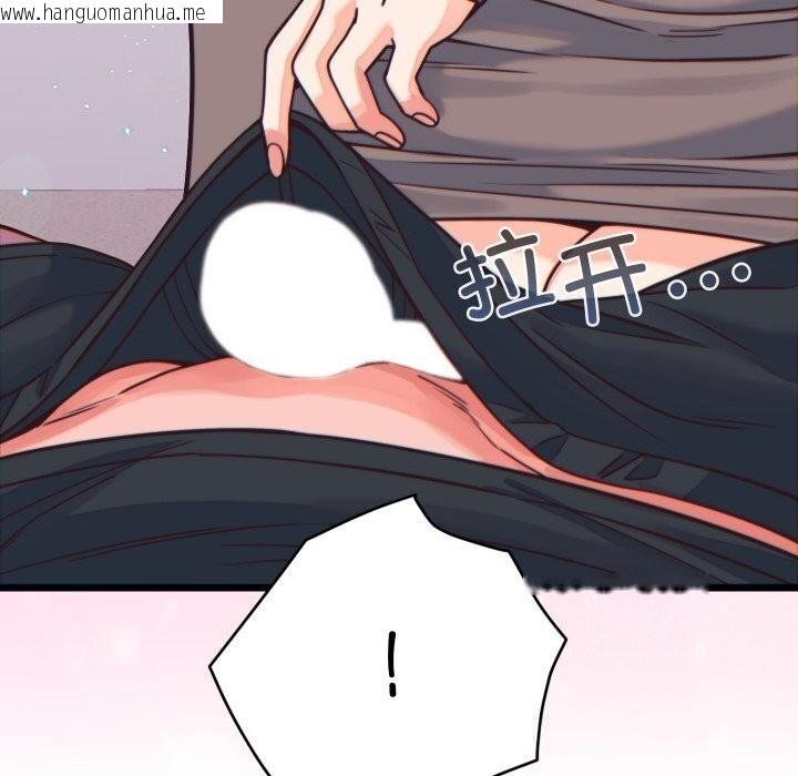 韩国漫画少爷的替身韩漫_少爷的替身-第17话在线免费阅读-韩国漫画-第41张图片