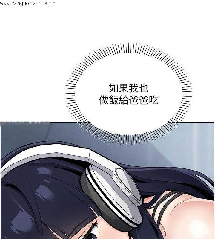 韩国漫画我的掌上明珠韩漫_我的掌上明珠-第24话-和好的性事在线免费阅读-韩国漫画-第15张图片