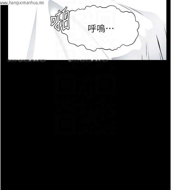 韩国漫画尸变家园:以身相许韩漫_尸变家园:以身相许-第9话-插到你爽为止在线免费阅读-韩国漫画-第109张图片