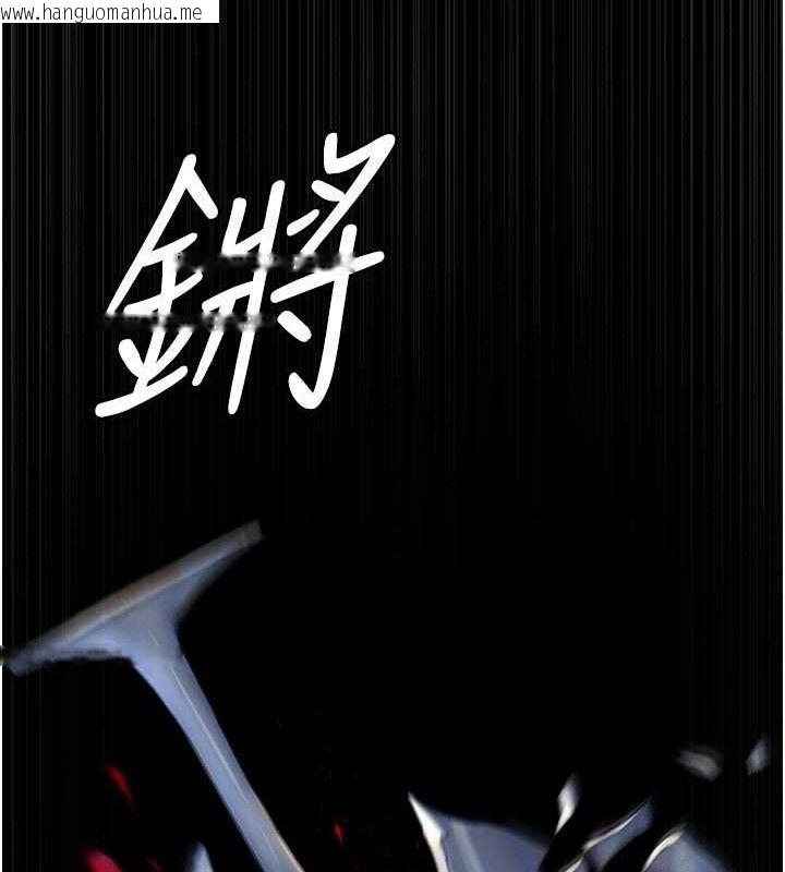 韩国漫画夜间诊疗室韩漫_夜间诊疗室-第121话-被自己养的狗反咬一口在线免费阅读-韩国漫画-第157张图片