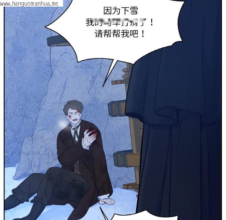 韩国漫画吉赛儿之血韩漫_吉赛儿之血-第16话在线免费阅读-韩国漫画-第62张图片