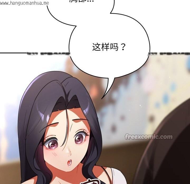 韩国漫画硬也要拍完韩漫_硬也要拍完-第5话在线免费阅读-韩国漫画-第112张图片
