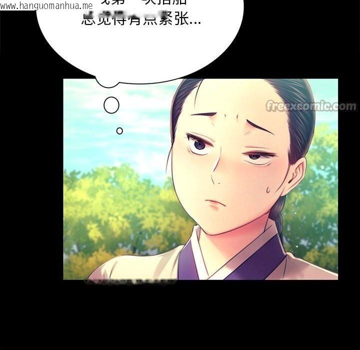 韩国漫画小姐韩漫_小姐-第86话在线免费阅读-韩国漫画-第28张图片