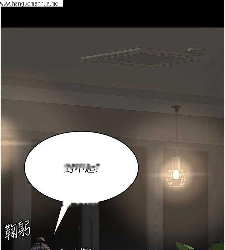 韩国漫画夜间诊疗室韩漫_夜间诊疗室-第121话-被自己养的狗反咬一口在线免费阅读-韩国漫画-第162张图片