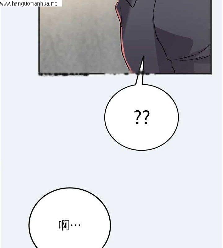 韩国漫画大凤村妇女会韩漫_大凤村妇女会-第13话-为妳「量身订做」的专案在线免费阅读-韩国漫画-第131张图片