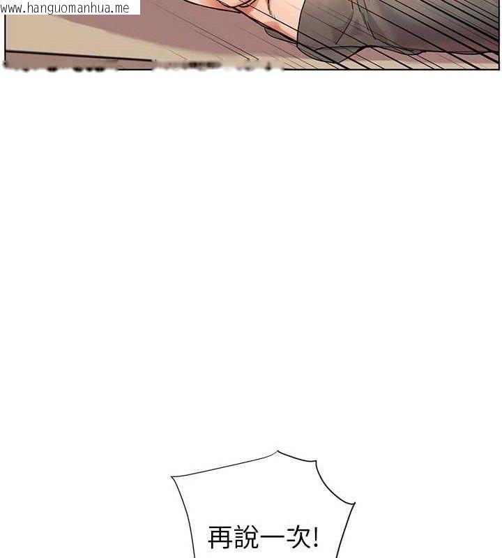 韩国漫画老师的亲密指导韩漫_老师的亲密指导-第64话-严师遇上新「男」题在线免费阅读-韩国漫画-第93张图片