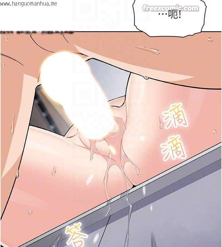 韩国漫画我的掌上明珠韩漫_我的掌上明珠-第24话-和好的性事在线免费阅读-韩国漫画-第42张图片