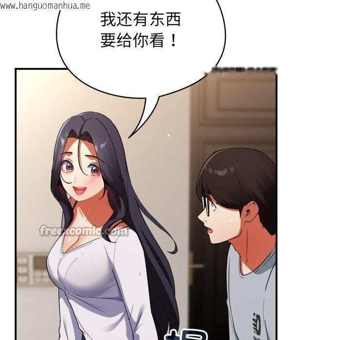 韩国漫画硬也要拍完韩漫_硬也要拍完-第5话在线免费阅读-韩国漫画-第14张图片
