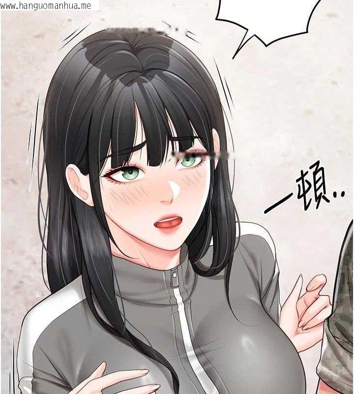 韩国漫画报告女班长:一根突起韩漫_报告女班长:一根突起-第18话-女兵大胆示爱在线免费阅读-韩国漫画-第133张图片