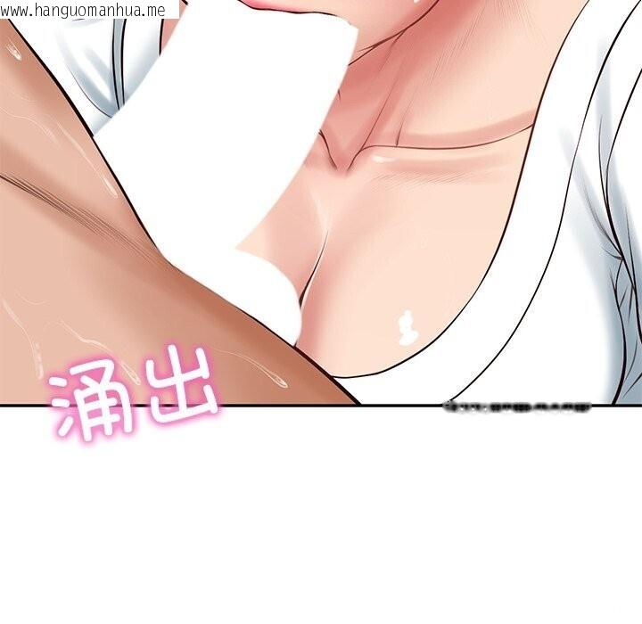 韩国漫画财阀家的女婿韩漫_财阀家的女婿-第45话在线免费阅读-韩国漫画-第121张图片