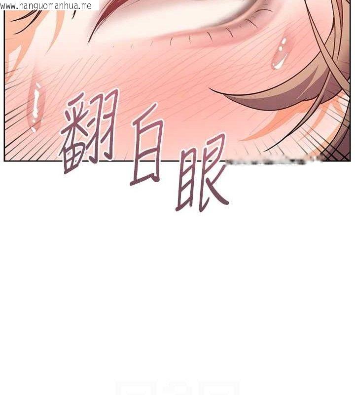 韩国漫画老师的亲密指导韩漫_老师的亲密指导-第64话-严师遇上新「男」题在线免费阅读-韩国漫画-第88张图片