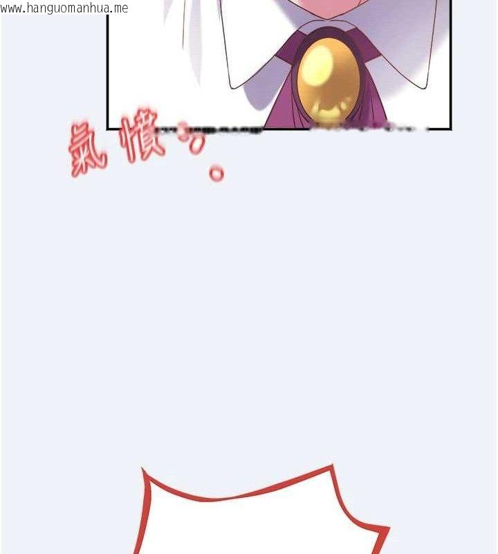 韩国漫画大凤村妇女会韩漫_大凤村妇女会-第13话-为妳「量身订做」的专案在线免费阅读-韩国漫画-第53张图片
