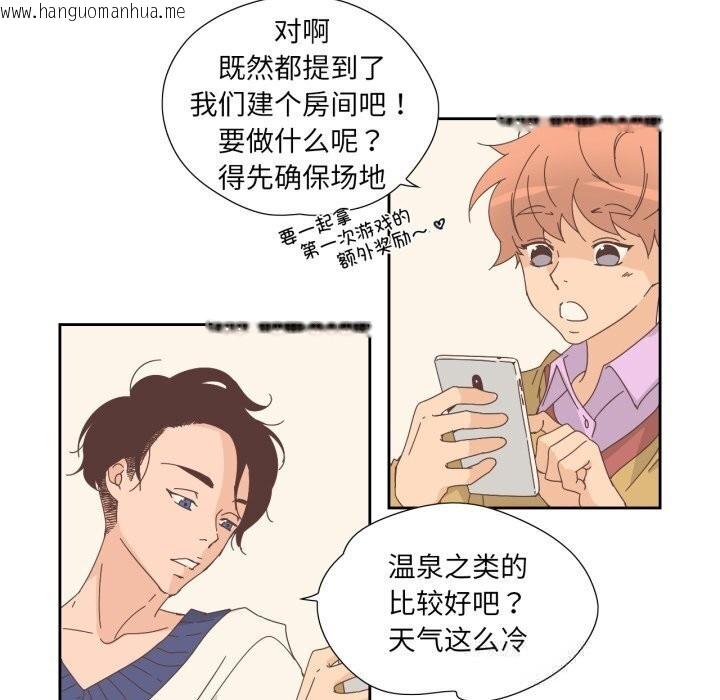 韩国漫画纯洁之罪韩漫_纯洁之罪-第19话在线免费阅读-韩国漫画-第7张图片