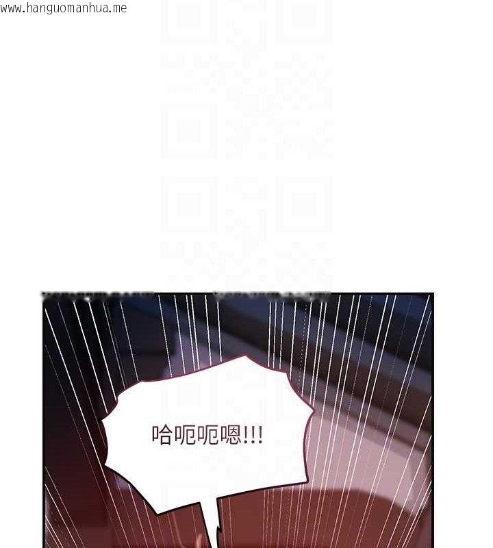 韩国漫画花容湿色:取花点韩漫_花容湿色:取花点-第68话-忍不住手淫的小姐在线免费阅读-韩国漫画-第119张图片