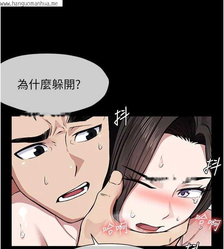 韩国漫画尸变家园:以身相许韩漫_尸变家园:以身相许-第9话-插到你爽为止在线免费阅读-韩国漫画-第97张图片